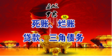 谢通门要债公司