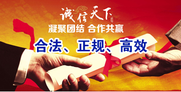 谢通门讨账公司